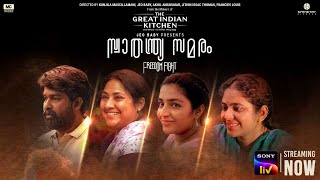 Freedom Fight | Malayalam Movie | Official Promos | SonyLIV | Streaming Now