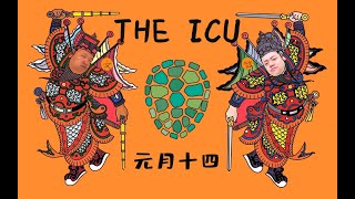 【星际老男孩】1月14号国际THE ICU 01