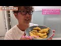 マンボウを食べる？石垣まぐれクックがマンボウで2品作ります！！