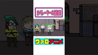 「オペレーターの対処法」(ヴァロラント valorant) #shorts