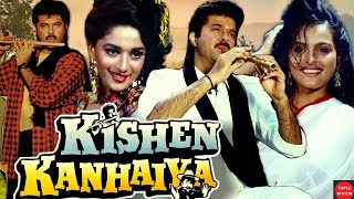 Kishen Kanhaiya full movie review/Bollywood Movie Review/Anil Kapoor/Drama & Story/TOP10 Review