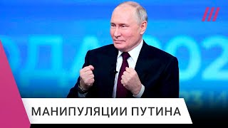 Как Путин лукавил об успехах в экономике на Прямой линии. Сергей Алексашенко