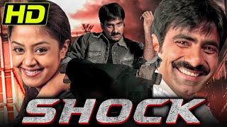 Shock (HD) South Indian Action Dubbed Movie | Ravi Teja, Jyothika , Tabu | शॉक