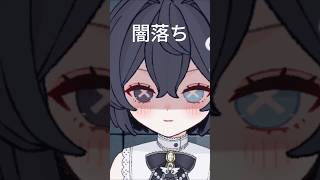 どっちすき？vtuber #vtuber #vtubershorts #バーチャルyoutuber #shorts #ショート動画