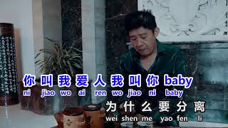 快乐誕辰 - kuai le dan chen