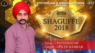 CHANDIGARH | GOLDY BABBAR | MANGLA RECORDS | SHAGUFFE 2018 |