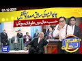 Azizi as Donald Trump | Hasb e Haal | 07 Oct  2023 | حسب حال | Dunya News