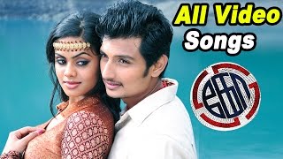 Ko Tamil full Movie Video Songs | Ko Songs | Harris Jeyaraj Songs | Enamo Yedho | K V Anand Movies