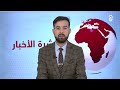 إنهاء مهام في رئاسة الجمهورية