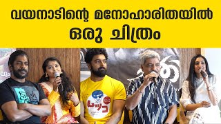 'ചതി' നിങ്ങളെ നിരാശപ്പെടുത്തില്ല, താരങ്ങൾ പറയുന്നു