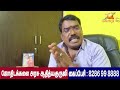 worst horoscope கஷ்ட ஜாதகம் எது adityaguruji jothidam