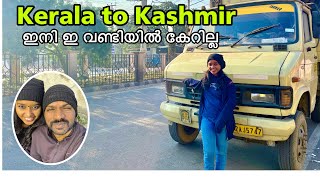 #EP 04 ഭാഗ്യം കൊണ്ട് രക്ഷപെട്ടു | Kerala to Kashmir