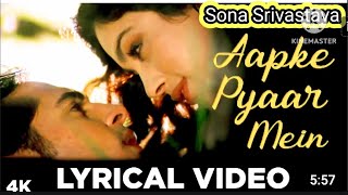 Aapke Pyaar Mein Hum Lyrical Video - Raaz | Dino Morea & Malini Sharma | Bipasha Basu | Alka Yagnik