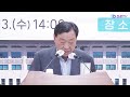 대한민국을 빛낸 대구경북인물 152인 기자회견 2022 07 13