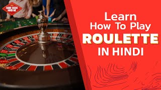 How to Play Roulette | Roulette for Beginners | Understanding Casino Games