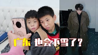 挑战韩剧飘雪变装，为了拍这个视频，鬼知道我笑了多久【希樂同学】