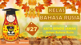 Kelas Bahasa Rusia 27: Menyatakan Kata Benda Bentuk Jamak