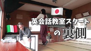 ド緊張で始まった英会話教室…初日の様子【国際夫婦】