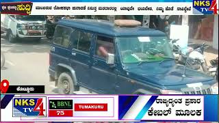 ಕೊಟ್ಟೂರು : ಮುಂಬರುವ ಲೋಕಸಭಾ ಚುನಾವಣೆ ನಿಮಿತ್ತ ಮತದಾರರಲ್ಲಿ  ಯಾವುದೇ  ಭಯಬೇಡ,  ನಿಮ್ಮ ಜೊತೆ  ನಾವಿದ್ದೇವೆ|NKS