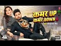 #Video - #Neelkamal Singh | कमर UP कमर Down | Ft. #Shrishti Uttrakhandi | Bhojpuri New Song 2024