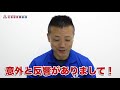 【週刊ポスト掲載】中高年の時代が来た！全国のフィットネスクラブの会員数は60歳以上が3割！ 心身健康倶楽部 106