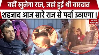 Saif Ali Khan Attacked: Bangladesh के बहुरूपिया ने आखिर सैफ पर क्यों किया हमला? | Mumbai Police