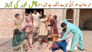 wali dad funny video #sheru #tipu #titu #grari#chutki#bakhtawar#shurli#ramzi#rachnavitv