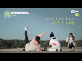 teaser 오늘부터 우리는 달리는 사이 12 9 수 저녁 7시 50분 첫방송♥ 달리는사이 running girls ep.0