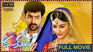 Mega Prince Varun Tej || Pooja Hegde || Rao Ramesh || Mukunda Super Hit Telugu Movie || Icon Videos