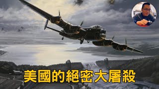 最悲慘的國家！美國佬的絕密大屠殺