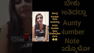 Rajashree Number Leak Video 🔥 Aunty Number Leak Viral Video