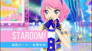 アイカツスターズ！52 話 STARDOM! Aikatsu Stars Episode 52 Stage (STARDOM!)