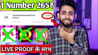 🥳2025 BEST NEW SELF EARNING APP | EARN DAILY FREE PAYTM CASH NO INVESTMENT || NEW EARNING APP TODAY