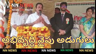 కావలి కనకపట్నం గా మారుతుంది- MLA కావ్య క్రిష్ణారెడ్డి.