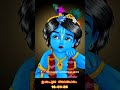 ഇന്നത്തെ ഉഷപൂജ അലങ്കാരം today ushapooja അലങ്കാരം guruvayurtemple shortsfeed tamil astrology