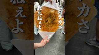 大阪グルメが集う黒門市場で食べ歩き【爆食・お土産】