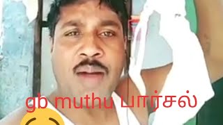 #என்னல இது பார்சல்//gp muthu comedy😂😂🤣🤣🤣