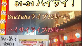 kosamechannel がライブ配信中！