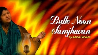 Bulle Noon Samjhavan | Sufi Kalaam | Abida Parveen | Times Music