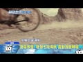 20170714中天新聞　路癡救星！　鞋墊也能導航　震動提醒轉彎