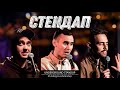 Подпольный Стендап – про маски, армию и дельфинов | Выпуск #8 | Underground StandUp