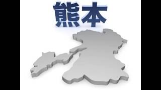 【シルエットクイズ・47問耐久】日本の都道府県の形が分かるかな！？同じ大きさだから難しいかも。３Ｄマップ地図。全国４７都道府県版