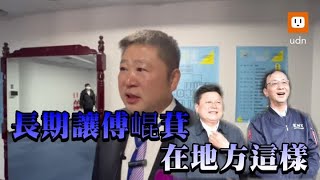 才剛連任花蓮議長  張峻：不滿黨內霸凌 即刻退黨