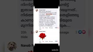 അതെ, കണ്ണാടി തിരിച്ചു സ്വന്തം മുഖം നോക്കി നിമിഷവും സ്വന്തം വാക്കുകൾ കേൾക്കുക. അത്ഭുദം കാണാംകേൾക്കാം