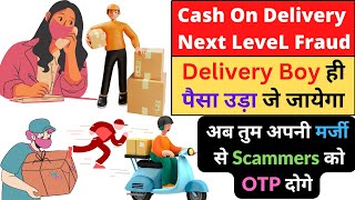 Fake Delivery Boys Collecting OTP l Cash On Delivery Fraud l Fake Parcel Courier #realorfake#guyyid