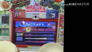 段位道場【達人】3曲目到達 （1曲目の途中から）