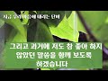 54. 처음 들어보는 부부관계 이야기 고통 끝 행복 시작