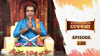 Debabaani-Suna Abolakara Purana Katha  | Full Ep 130 | 12th Oct 2020 | TarangTV