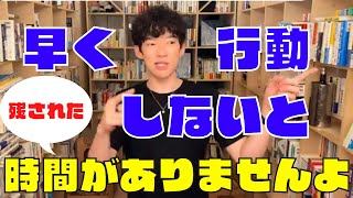 彼にバツイチと言えない・・・どうすればいい？