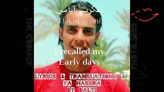 Lyrics \u0026 Translations - Ya Hasra by Baltii